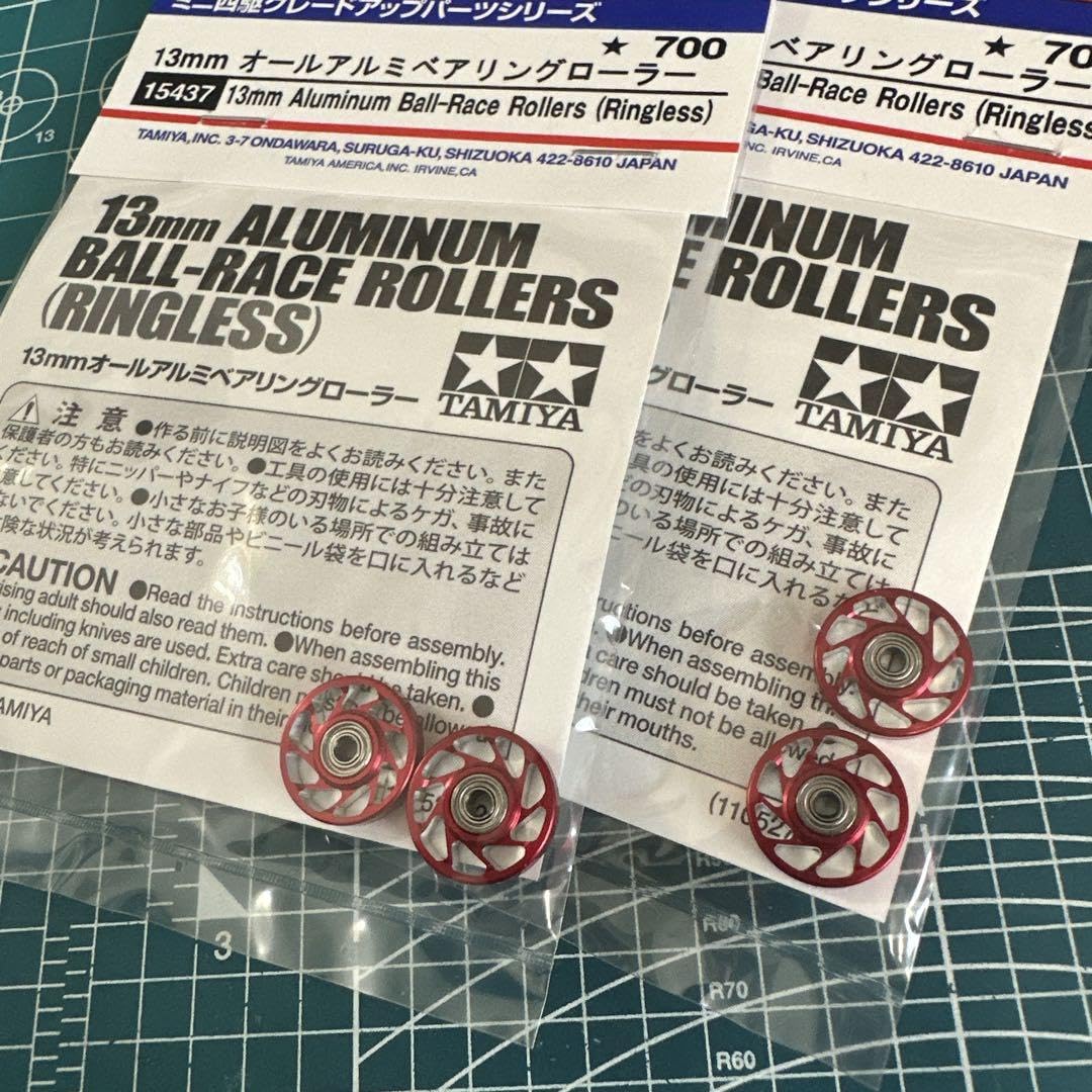 Amazon.co.jp | ミニ四駆 マシニングローラー赤 | おもちゃ 通販